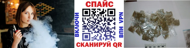 Купить закладки Краснодар Бутират Butirat
