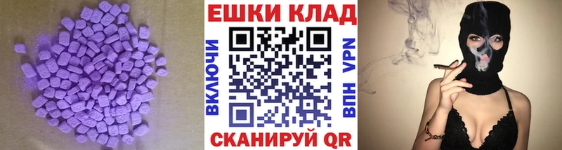 Купить закладки  Краснодар  Экстази DUBAI 