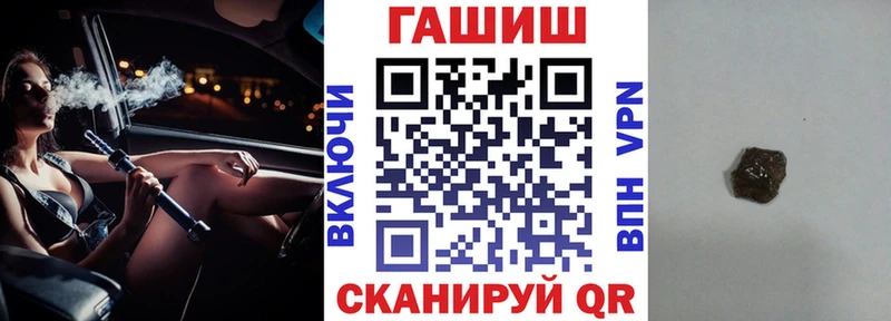 Купить  Краснодар  Гашиш 40% ТГК 