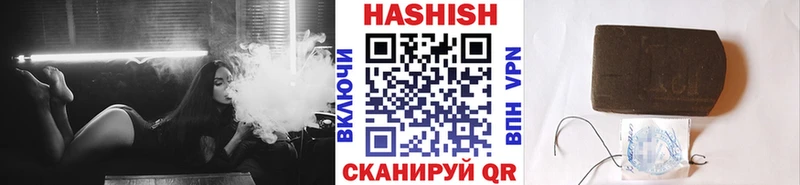 ГАШ Изолятор Краснодар