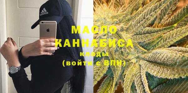 таблы Красноперекопск