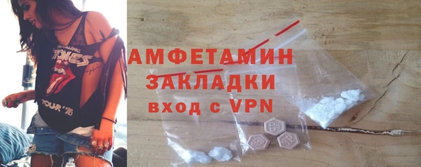 2c-b Краснослободск