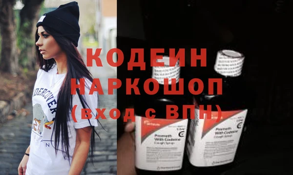 таблы Красноперекопск