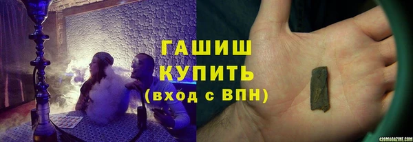 таблы Красноперекопск