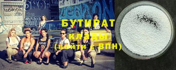 таблы Красноперекопск