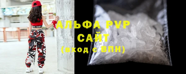 таблы Красноперекопск