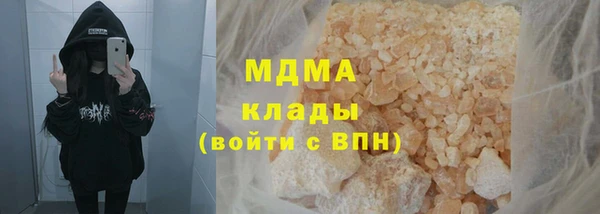 таблы Красноперекопск