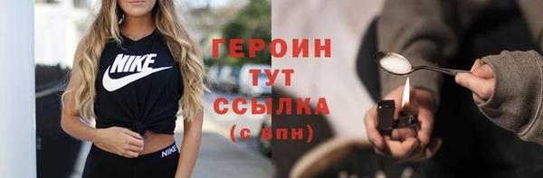 таблы Красноперекопск