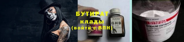 2c-b Краснослободск