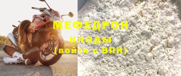 таблы Красноперекопск