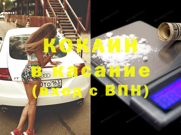 2c-b Краснослободск