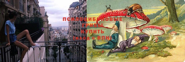 таблы Красноперекопск