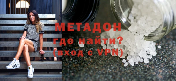 таблы Красноперекопск