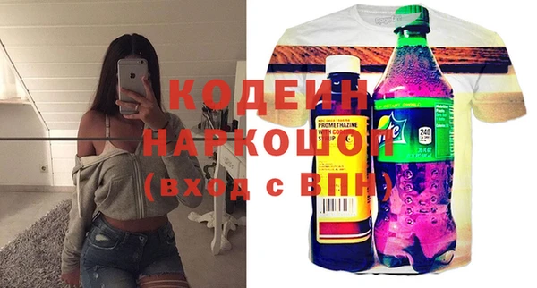 дживик Краснотурьинск