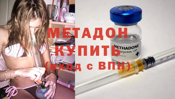 2c-b Куйбышев