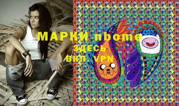таблы Красноперекопск