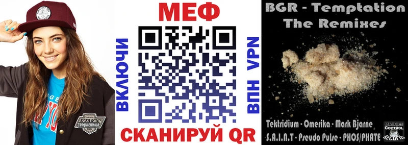 Купить  Краснодар  Мефедрон мука 