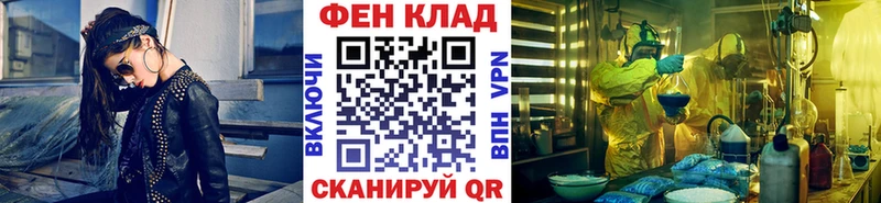 Купить  Краснодар  Метамфетамин витя 