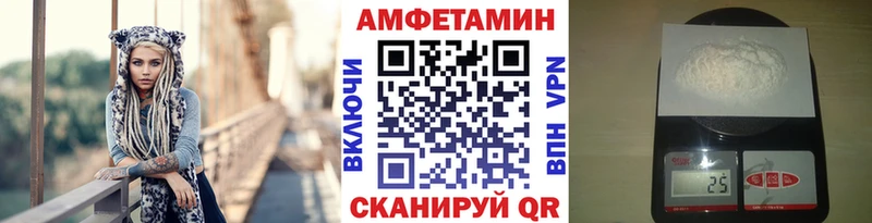 Метамфетамин мет Краснодар