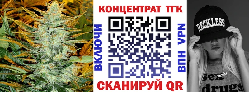 Дистиллят ТГК THC oil  Купить закладки  Краснодар 